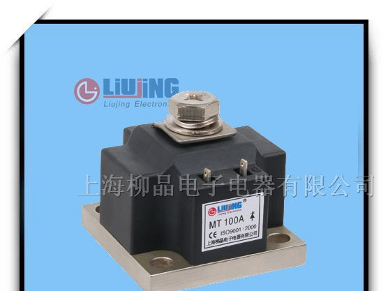 供应可控硅模块MT100A 1600V