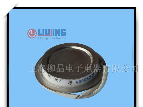 供应快速可控硅KK300A 1600V
