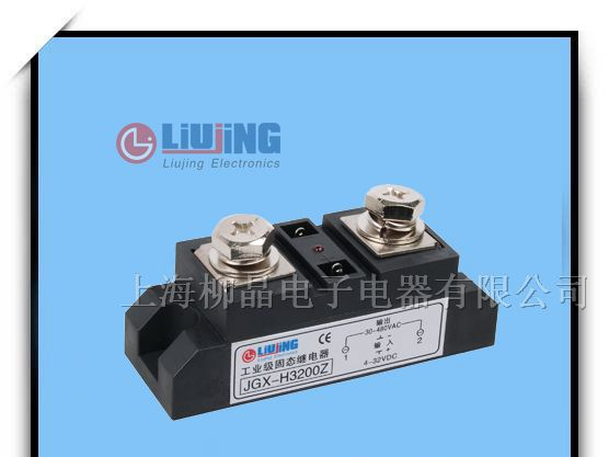 供应工业级固态继电器JGX-H3200Z