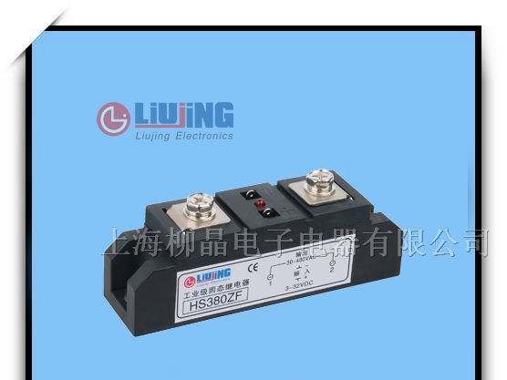 供应工业级固态继电器HS380ZF 80A