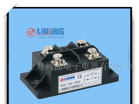 供应MDQ100A 三社整流模块