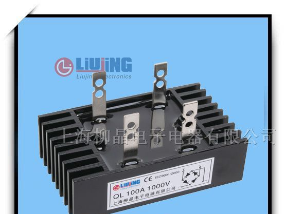 供应单相整流桥QL100A1000V