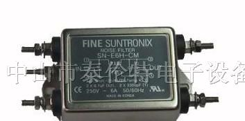 供应FINE SUNTRONIX韩国华仁SN-E5H-CM 电源滤波器