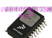 MPXY8300A6U压力传感器，Freescale全系列传感器