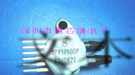 MPX5050DP压力传感器，Freescale飞思卡尔全系列传感器