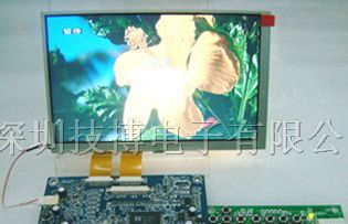 供应群创AT070TN83 V.3/AT070TN82 V.1液晶屏及驱动板