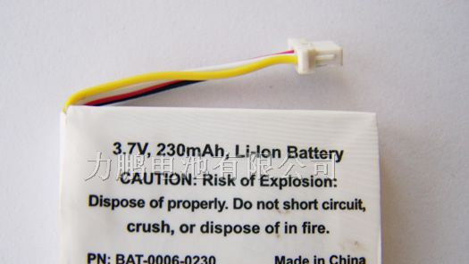 供应3.7V230MAH聚合物电池