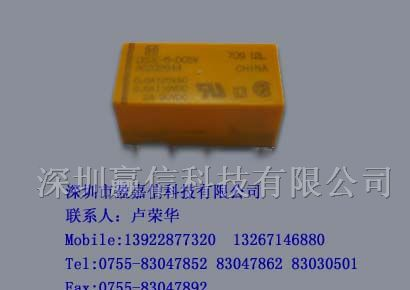 供应松下继电器DS2E-S-DC5V