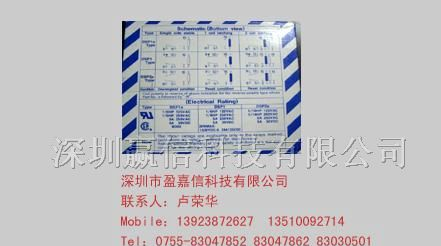 供应松下继电器DSP1a-DC12V