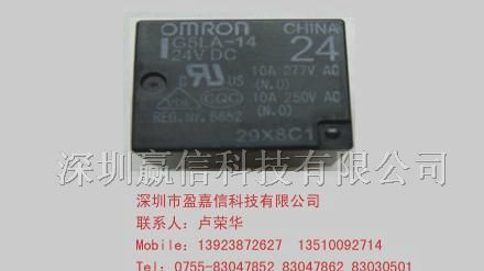 供应欧姆龙继电器G5LA-5VDC
