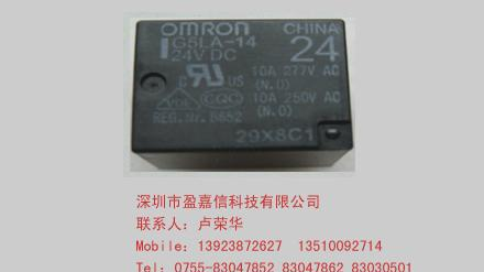 供应欧姆龙继电器G5LA-24VDC