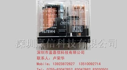 供应欧姆龙继电器G2R-2-DC24V