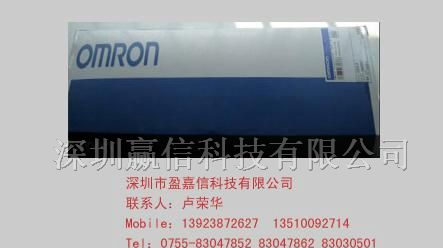 供应欧姆龙继电器G5V-2-H1-24VDC