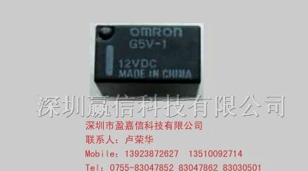 欧姆龙继电器G5V-1-12VDC