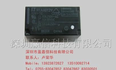 供应富士通(高见泽)继电器FTR-H1AA012V