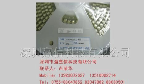 供应富士通（高见泽）继电器FTR-B4SA012Z
