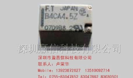 供应富士通（高见泽）继电器FTR-B4CA4.5Z