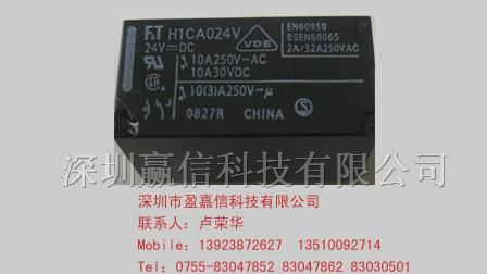 供应富士通(高见泽)继电器FTR-H1AA024V