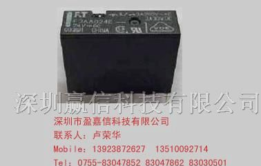 供应富士通（高见泽）继电器FTR-F3AA024E