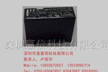 供应富士通（高见泽）继电器FTR-F3AA005E