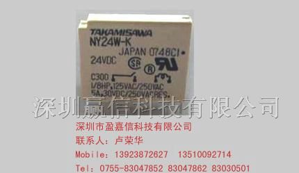 供应富士通继电器NY24W-K