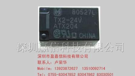 供应松下继电器TX2-24V