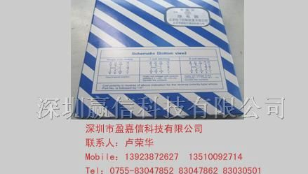 供应松下继电器DS2Y-S-DC24V
