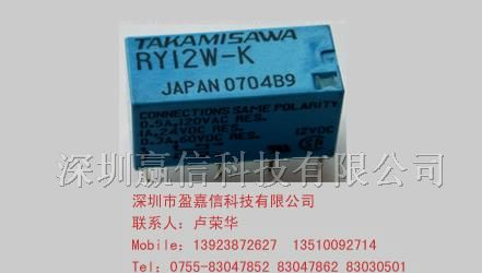 供应富士通继电器RY12W-K