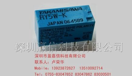 供应富士通继电器RY5W-K