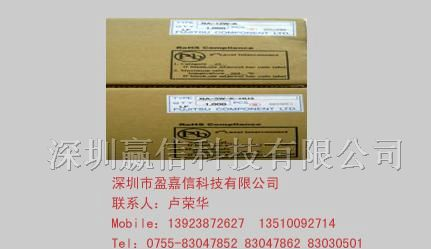 供应富士通（高见泽）继电器NA24W-K