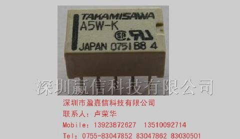 供应富士通（高见泽）继电器A5W-K
