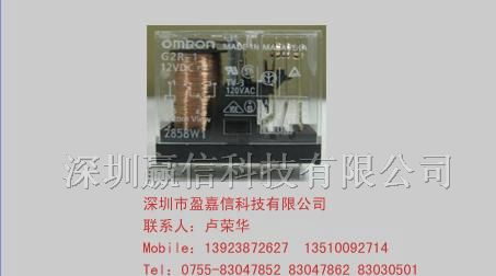 供应欧姆龙继电器G2R-1-DC12V