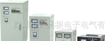 供应各式交流稳压器