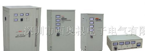 供应单相三相稳压器