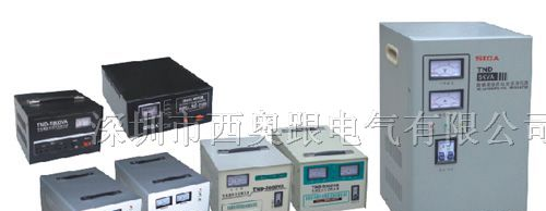 供应全自动稳压器