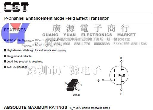 供应CET三极管  CES2301