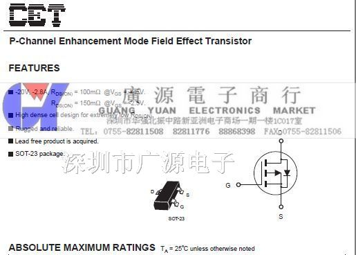 供应CET三极管  CES2302