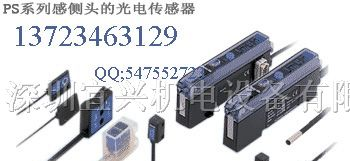 供应KEYENCE光纤传感器FU-61 FU-58