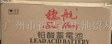 发电机蓄电池 发电机蓄电池 发电机蓄电池