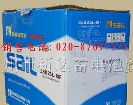 卡罗拉花冠天籁福美来汽车蓄电池