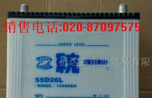 广州统一200蓄电池,广州统一200蓄电池