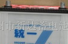 供应统一蓄电池,广州统一蓄电池
