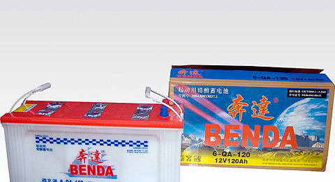 供应奔达加水干荷式蓄电池