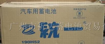 统一蓄电池,广州统一蓄电池
