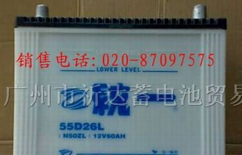 统一蓄电池GS蓄电池批发零售