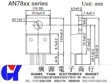 供应Panasonic松下三极管  AN7815