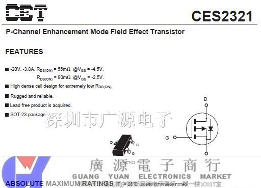 供应CET三极管  CES2321