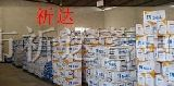 物业配套发电机电池，配套机房发电机蓄电池