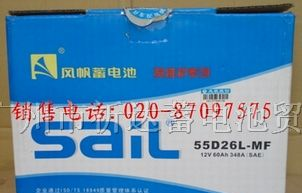 一汽上海大众汽车蓄电池，现代汽车蓄电池