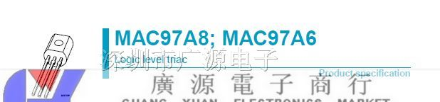 供应NXP恩智浦可控硅  MAC97A8